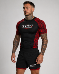 Mamushi Rashguard